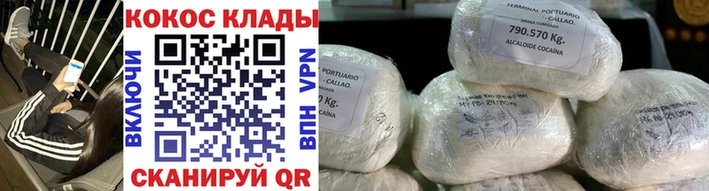 Где можно купить наркотики Орлов Alpha-PVP  Конопля  ТГК  Амфетамин  ГАШИШ  МЕФ 