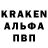Кодеин Purple Drank CHAKET