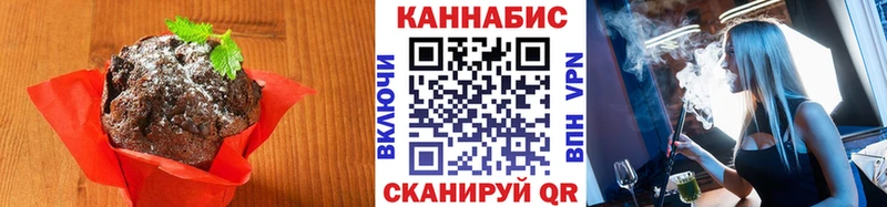 mega маркетплейс  Орлов  Печенье с ТГК конопля 
