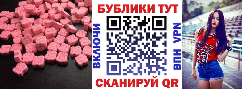 ЭКСТАЗИ VHQ omg tor Орлов