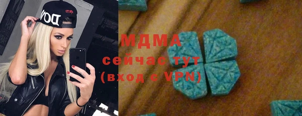 дистиллят марихуана Арсеньев