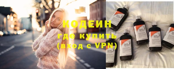 кокаин премиум Армянск