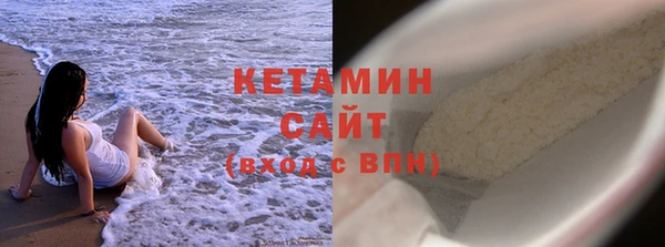 кокаин премиум Армянск