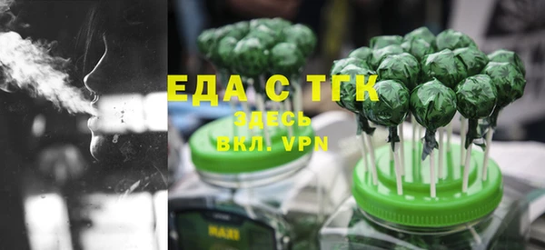 дистиллят марихуана Арсеньев