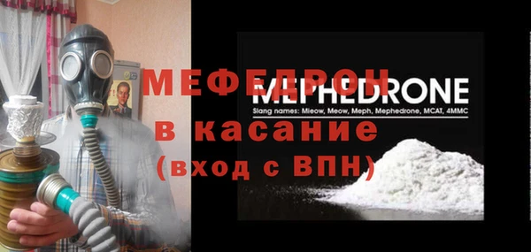 кокаин премиум Армянск