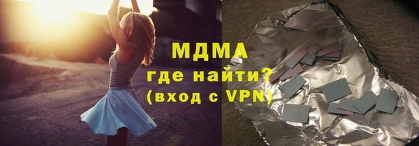 дистиллят марихуана Арсеньев