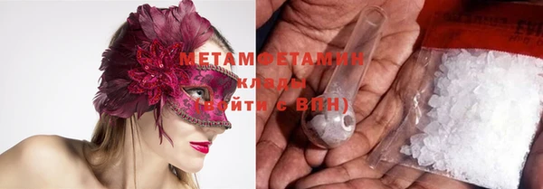 метамфетамин Аркадак