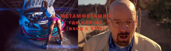 дистиллят марихуана Арсеньев