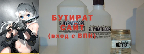 метамфетамин Аркадак
