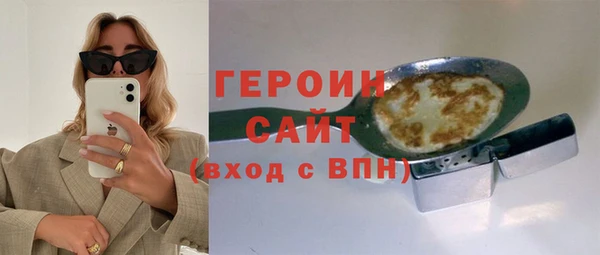 метамфетамин Аркадак