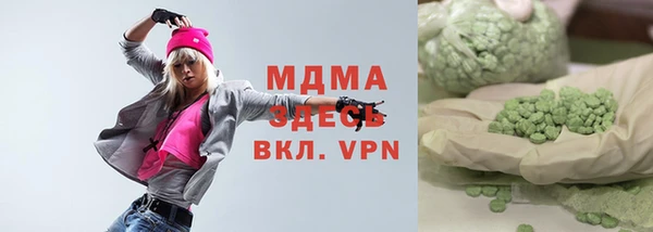 метамфетамин Аркадак