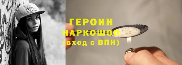 дистиллят марихуана Арсеньев