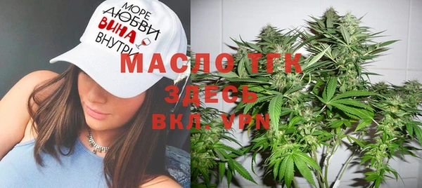 дистиллят марихуана Арсеньев