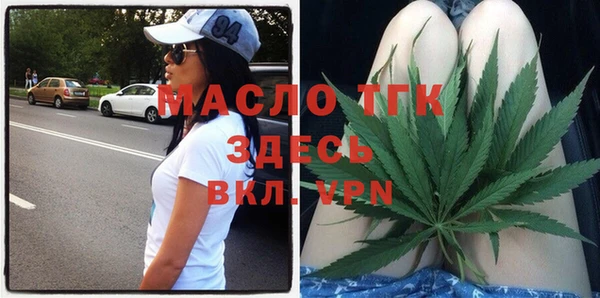 кокаин премиум Армянск