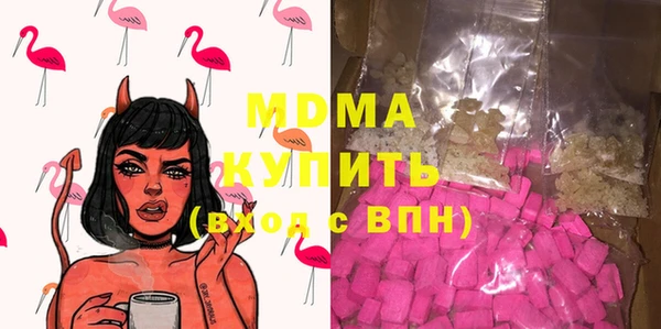 дистиллят марихуана Арсеньев