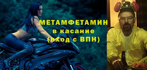 кокаин премиум Армянск