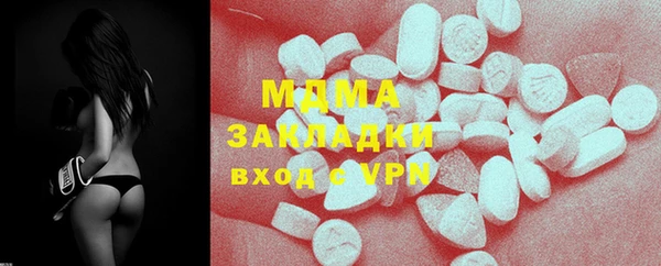 каннабис Балахна