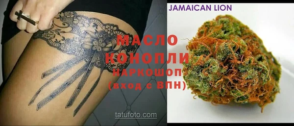 соль курить ск Баксан
