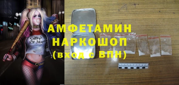 кокаин премиум Армянск