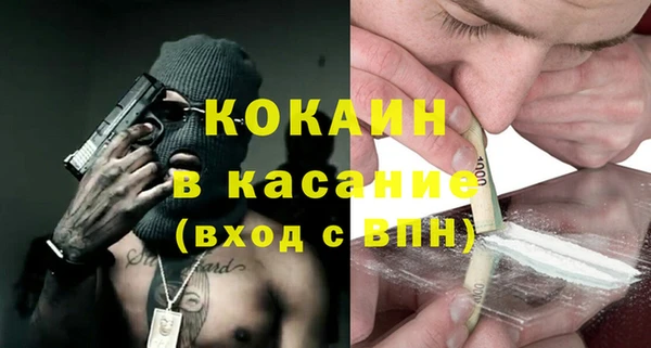 мефедрон VHQ Сафоново