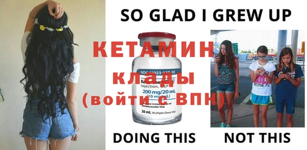 каннабис Балахна