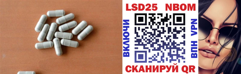 закладки  Орлов  ЛСД экстази кислота 