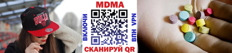МДМА VHQ  как найти   Орлов 