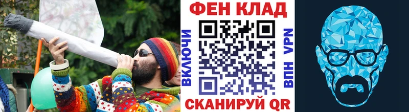 Метамфетамин пудра Орлов