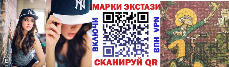 Марки NBOMe 1,5мг  купить наркотики цена  Орлов 