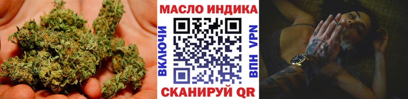 ТГК жижа  продажа наркотиков  Орлов 