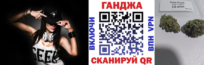 Канабис план  где купить наркоту  Орлов 